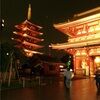 ltakebe05